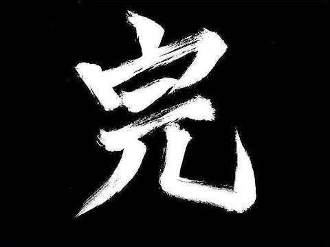 粗製濫造