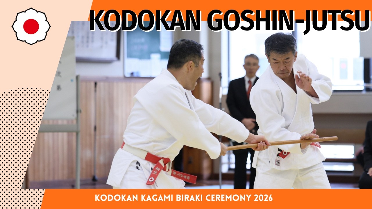 令和8年講道館鏡開式　講道館護身術 / Kodokan Kagami Biraki ceremony 2026 Kodokan Goshin-jutsu