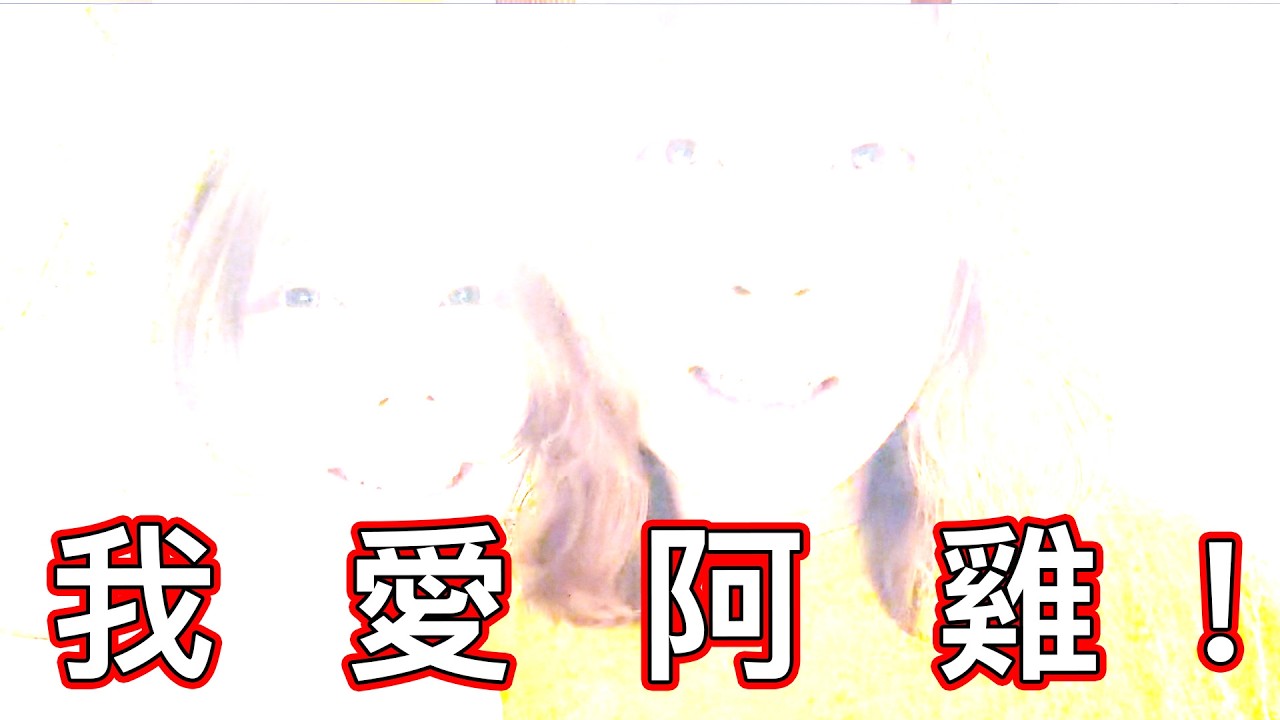 【賤葆日常】🌞✨🌞☀️🌞✨🌞☀️🌞✨🌞✨🌞☀️🌞✨🌞☀️🌞✨ 縮圖