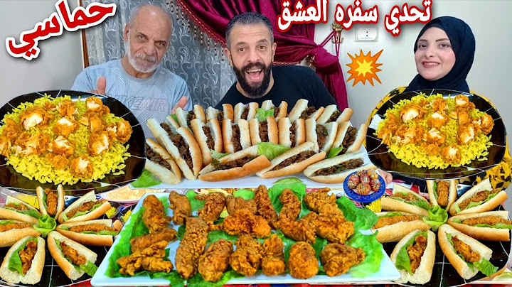 تحدي اللي تقدرتاكله💵ع سفره فرايد تشيكن 🍗وسندوتشات🌭سعيد صدمنا حماسي💥