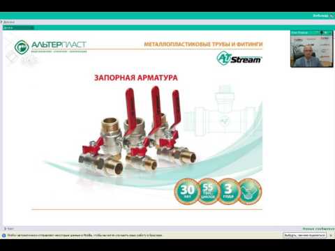 Запорно регулирующая арматура