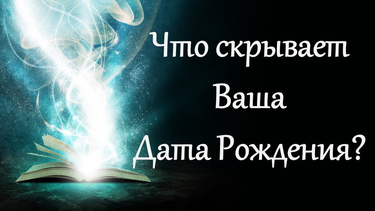 Света Луч Астролог Ютуб