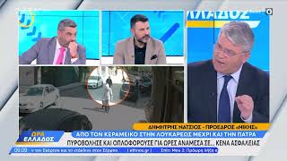 O Δημήτρης Νατσιός στην εκπομπή «Ώρα Ελλάδoς» με τους Μάνο Νιφλή και Γιάννη Κολοκυθά.