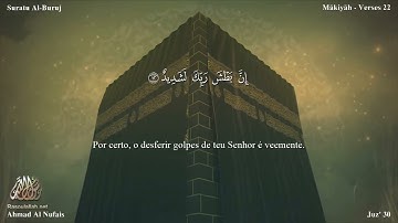 85 سورة البروج مترجمة للغة البرتغالية -Suratu Al-Inshiqaq بصوت الشيخ أحمد النفيس