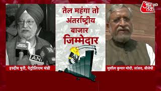 Petrol Diesel Price Today : क्या पास में Election है, इसीलिए तेल की महंगाई दूर है? | Latest News