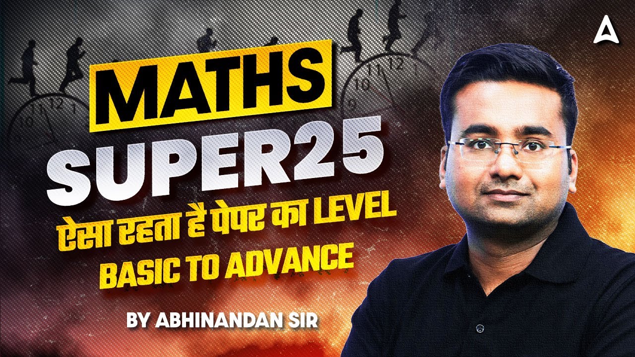 SSC CGL 2025 Classes | SSC CGL Foundation Batch 2025 | Maths Super 25 ...