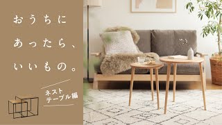 中国家具ネストテーブル 花梨 3連 家具/サイドテーブル 中国家具ネストテーブル 花梨 3連 家具/サイドテーブル