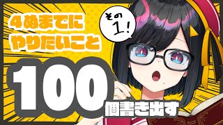 繰ヱとい@カプセルトイ系VTuberの配信のサムネイル画像