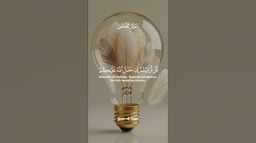#قرآن تلاوه جميله جدا تريح الاعصاب