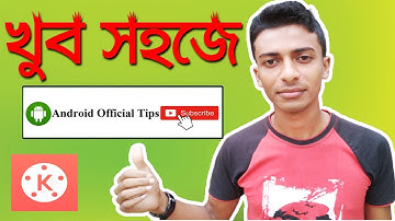 How To Make Subscribe Animation And Bell icon সাবক্রাইব ইন্ট্রো তৈরী করুন।