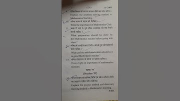 b.ed 2nd sem exam paper #jiwaji