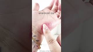 #제품제공 #올리브영립밤 #히말라야립밤 #입술갈라짐 #입술각질제거 #입술건조 #입술틀때 #입술관리 #립케어 #립밤케어 #남자립밤 #여자립밤 #lipcare #lipbalm