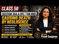 Causing Death by Negligence | Section 304-A IPC / Section 106 BNS 2023 Explained | Class 50