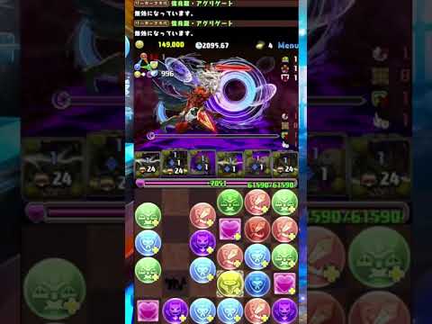 【パズドラ】極悪チャレンジ、ルシファー1手突破可能w #vtuber #パズドラ #九ツ儡しゃち #極悪チャレンジ