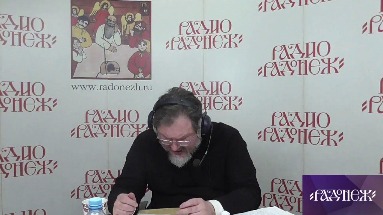 Прямой эфир радио Радонеж - YouTube