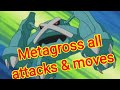 Metagross all attacks  moves pokemon