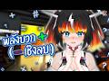 『กองการ์ด』พลังบวก+ (เชิงลบ-) ✿◕ ‿ ◕✿