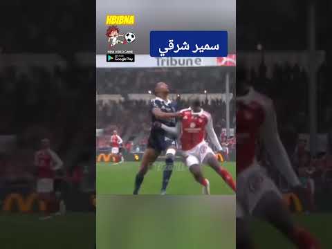 سمير شرڨي جديد المنتخب الوطني الجزائري