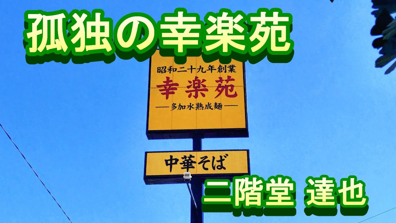 中華郵政 郵局各職等工作介紹說明的youtube视频效果分析报告 Noxinfluencer