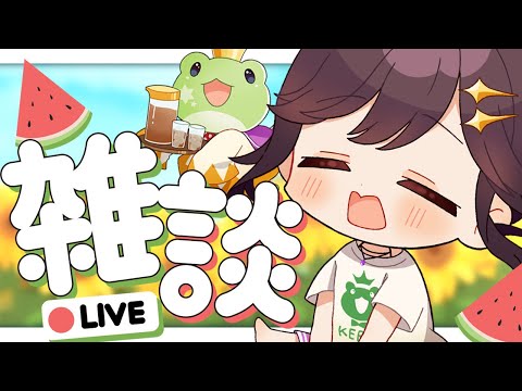 【待機枠】 9月13日 ２０時から配信！【彩咲 茜／Vtuber🐸】