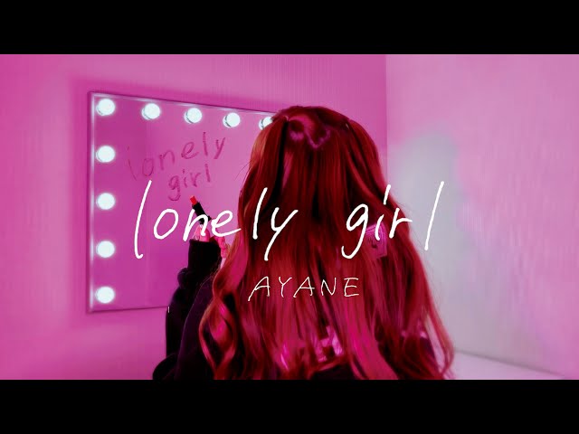AYANE / lonely girl(Lyric Video) class=