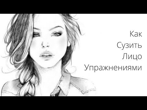 Фейсбилдинг – вечная молодость кожи лица