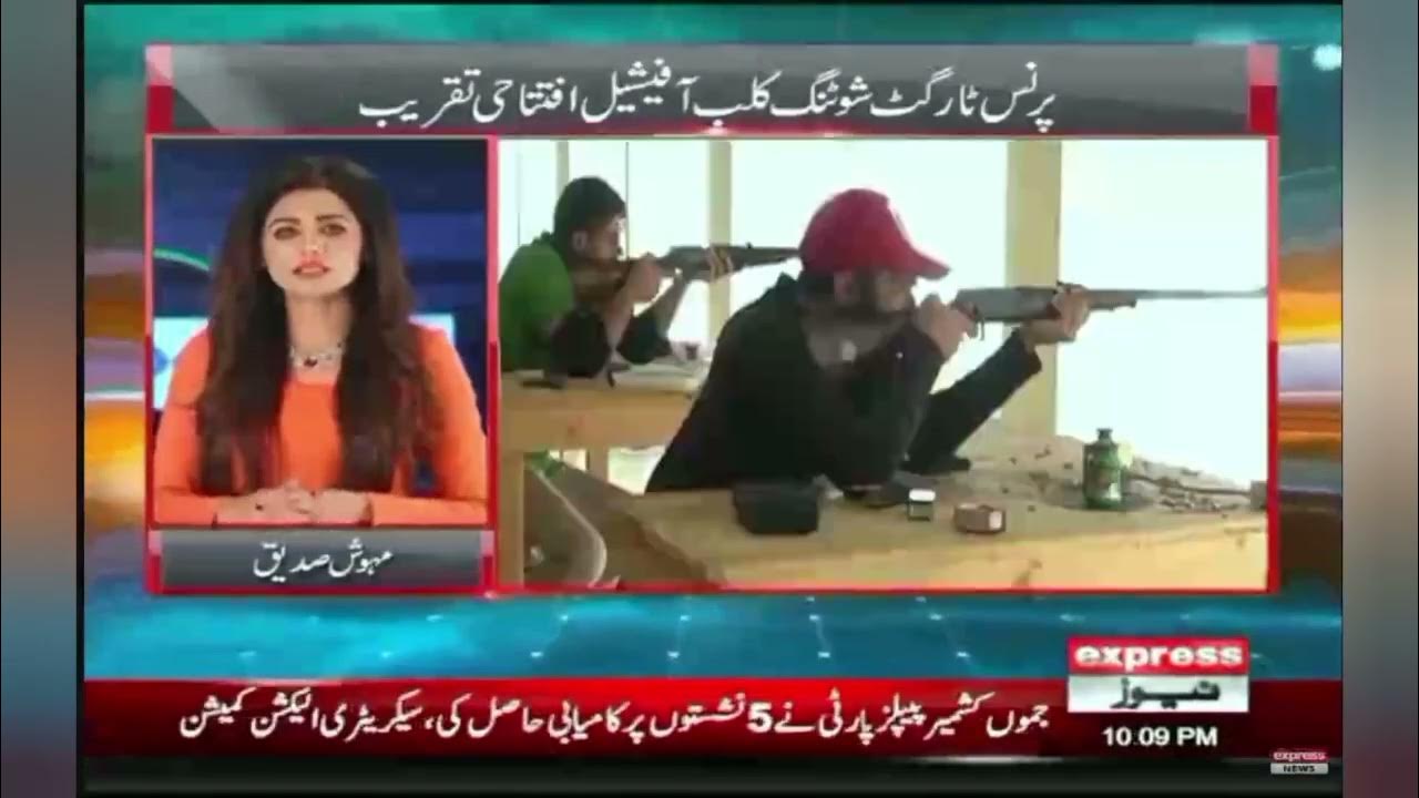 Shooting Range in Karachi, Target Shooting Sports Club, Shooting