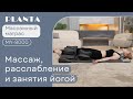 Массажный матрас PLANTA MY-8000