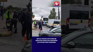 Αδιανόητη τραγωδία στην Βούλα
