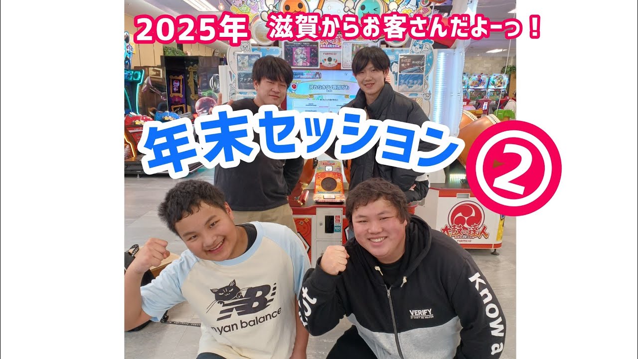 達人もりのこさんとセッション　チャーリーダッシュ OKI'mbluerat  ex寅Trap