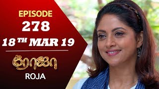 ROJA Serial | Episode 278 | 18th mar 2019 | Priyanka | SibbuSuryan | SunTV Serial | Saregama TVShows