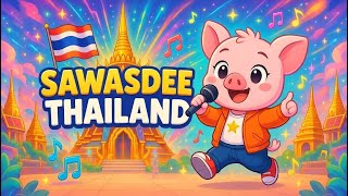 Learn About Thailand | Sawasdee Ka Thailand [MV] - Fun Travel Song & Explore The World