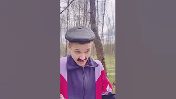 Батя и березовый сок😂👍#shorts