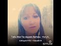 Тебе, моя последняя любовь#ABSapfir1704#Smule