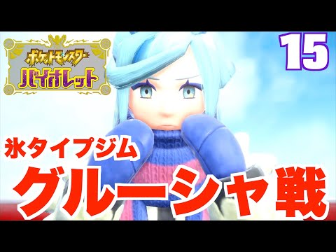 ソードシールド わざマシン67 こおりのキバの入手方法と効果まとめ ポケモン剣盾 攻略大百科