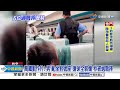 高鐵動作片! 男子&quot;亂坐對號座&quot;搶保全裝備 秒被過肩摔│中視新聞 20240318