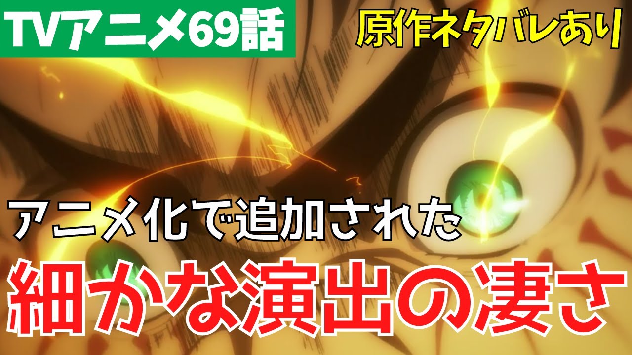 進撃の巨人 ネタバレありで69話 正論 考察 感想 ファイナルシーズン4期10話 タキの 進撃の巨人 完全解説 考察まとめ