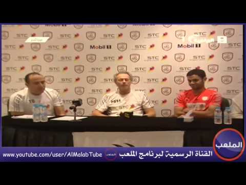 لقطات لمؤتمر مدرب الشباب برودوم وحديثة عن مستوى الفريق