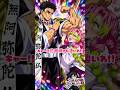 【鬼滅の刃】これは伊黒さん妬いちゃうよね #shorts #demonslayer #鬼滅の刃
