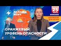 ⚡️Теория заговора / Месть за БЧБ / Власти против пенсионеров