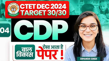 CTET 15th Dec 2024 CDP Full Marks 30/30 Class-04 by Himanshi Singh
