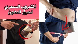 فوائد خل التفاح العضوي، ومتى يكون ضار؟