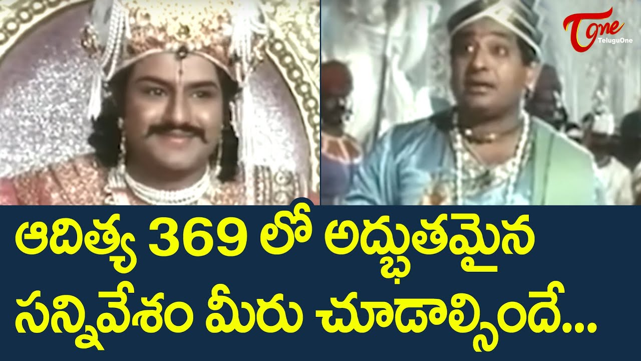 Tenali ramakrishna Comedy Scenes  Aditya 369  Telugu Comedy Videos  NavvulaTV