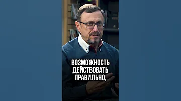 Почему Бог допустил змея в рай?