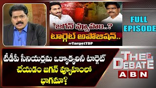 Debate On Target TDP || CM Jagan New Strategy || The Debate With Venkata Krishna || ABN Telugu