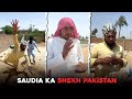 Shaikh gandum khareedny pakistan aagya   kisaan vs hukumat  akz production