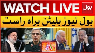 LIVE: BOL News Bulletin at 12 AM  | Iran Vs Israel War | Big Restrictions On Iran | USA In Action