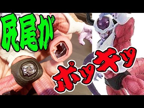 ドラゴンボールbwfc フリーザの尻尾折れるよ 注意 造形天下一武道会2 其之一 Youtube ドラゴンボールbwfc フリーザの尻尾折れるよ 注意 造形天下一武道会2 其之一 Youtube