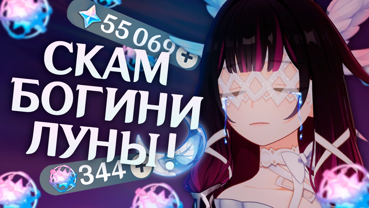 КОЛОМБИНА НЕ ЩАДИТ! Скам на крутках...