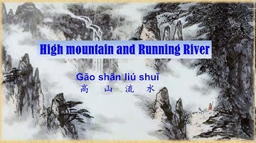 Thumbnail of Chinese Traditional Music |High Mountain and Running river | 中国传统音乐| 高山流水